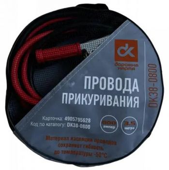 Пускові дроти Дорожня карта DK38-0800